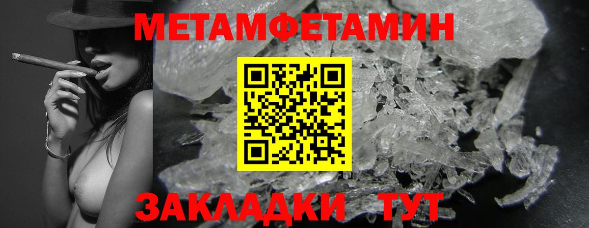 АМФ VHQ Южноуральск