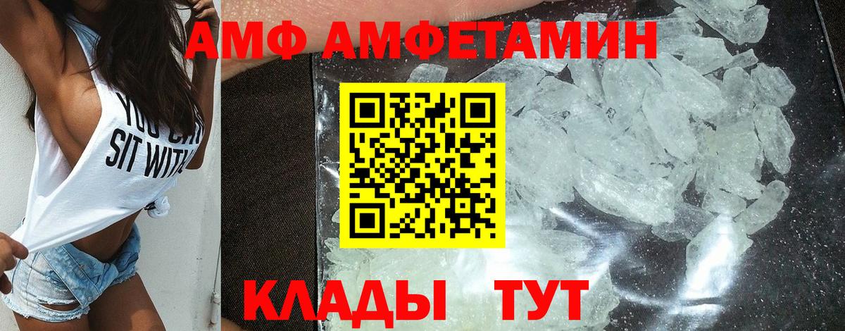 Южноуральск  Амфетамин  Вход с VPN  Амфетамин  Amphetamine 98% 
