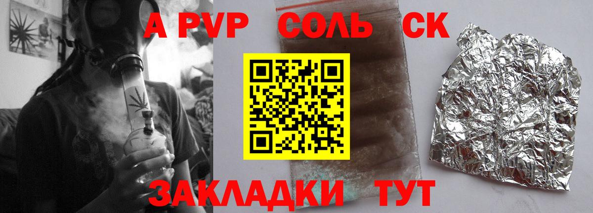 Псилоцибиновые грибы Южноуральск