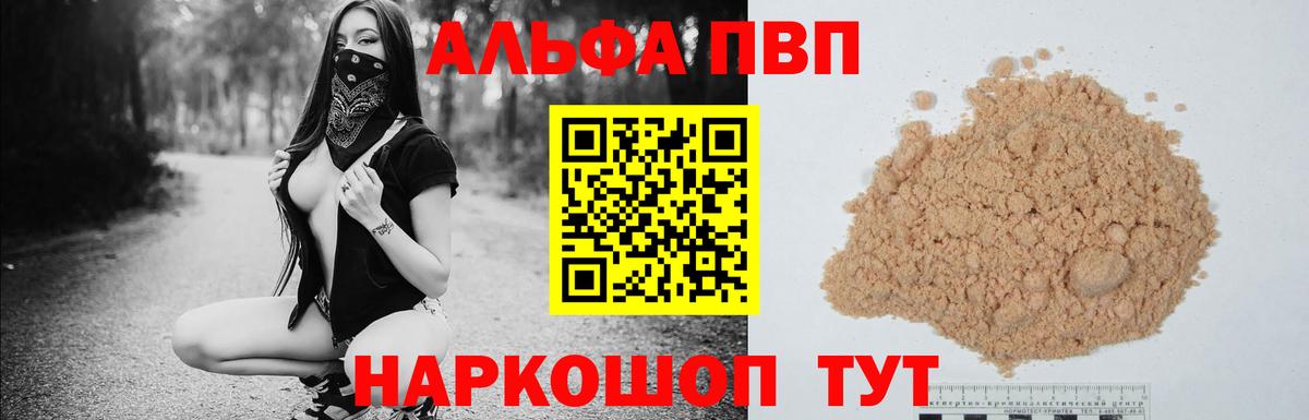 ГАШ  МАРИХУАНА  Мефедрон   Cocaine  Вейп ТГК  Южноуральск  АМФ   Вход с VPN 