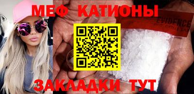 скорость mdpv Старая Купавна