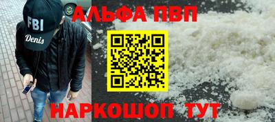 мяу мяу кристалл Ставрополь