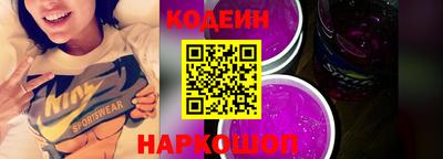 мяу мяу кристалл Ставрополь