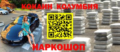 мяу мяу кристалл Ставрополь