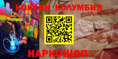 мяу мяу кристалл Ставрополь