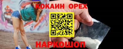 мяу мяу кристалл Ставрополь