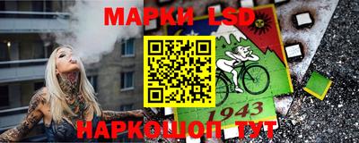 мяу мяу кристалл Ставрополь