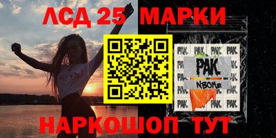 мяу мяу кристалл Ставрополь