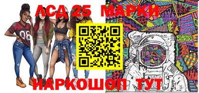 мяу мяу кристалл Ставрополь