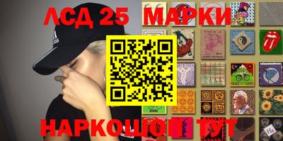мяу мяу кристалл Ставрополь