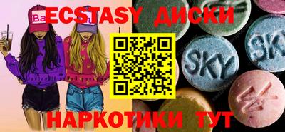 спайс Среднеуральск