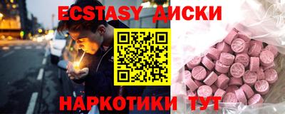 каннабис Тверь
