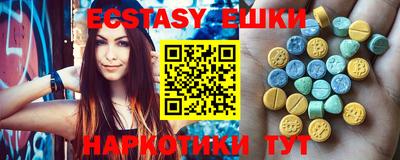 спайс Среднеуральск