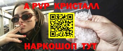 спайс Среднеуральск