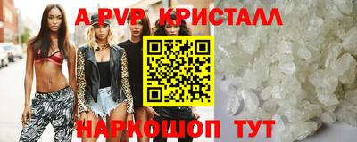 скорость mdpv Старая Купавна