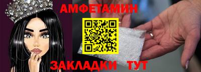 мяу мяу кристалл Ставрополь