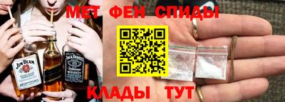 мяу мяу кристалл Ставрополь