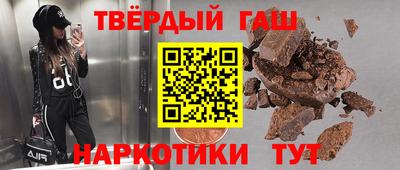 мяу мяу кристалл Ставрополь