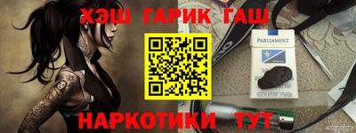 мяу мяу кристалл Ставрополь