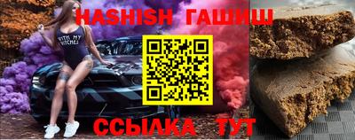 мяу мяу кристалл Ставрополь