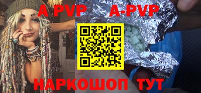 скорость mdpv Старая Купавна