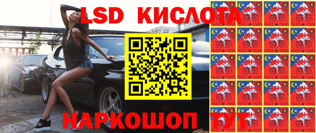 цены наркотик  Вход с VPN  Южноуральск  Наркотические марки 1500мкг  Наркотические марки 1500мкг 