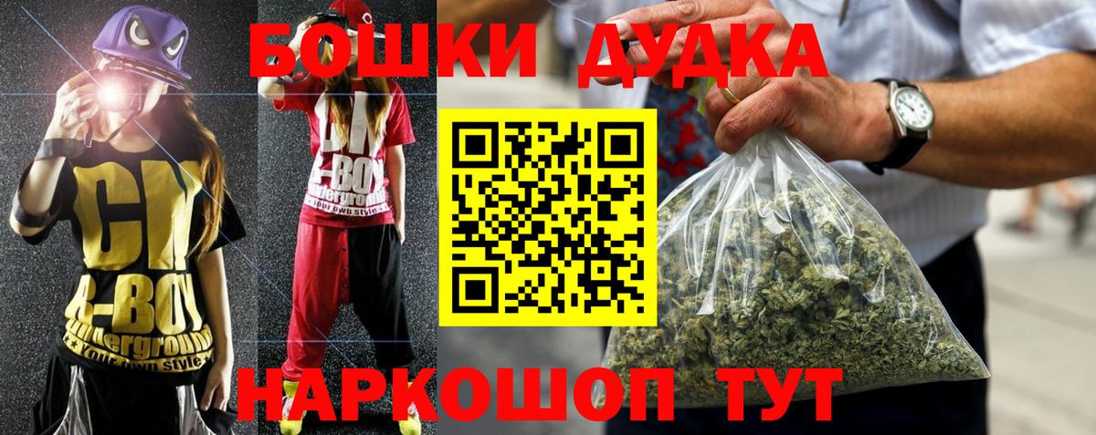 Бошки марихуана ГИДРОПОН Южноуральск
