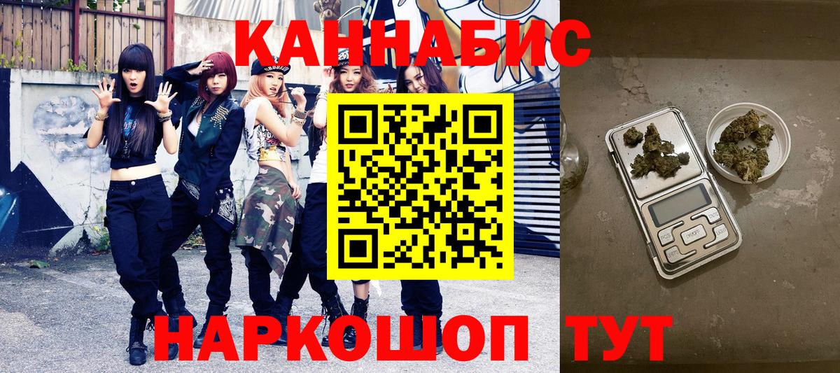 Бошки марихуана White Widow  Вход с VPN  Южноуральск  Каннабис конопля  Конопля индика 